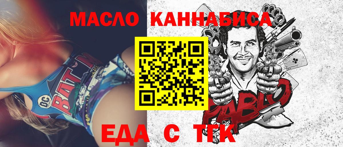 Выборг  Canna-Cookies марихуана  Вход с VPN 