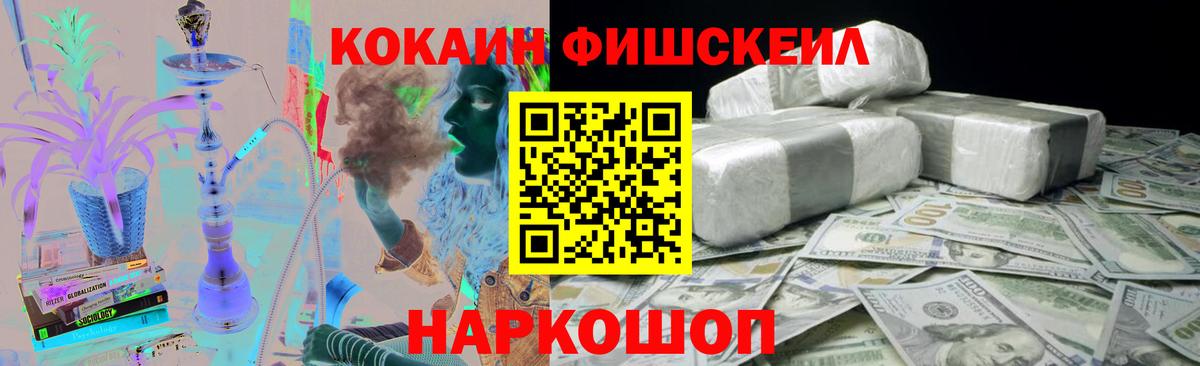 КОКАИН VHQ Выборг