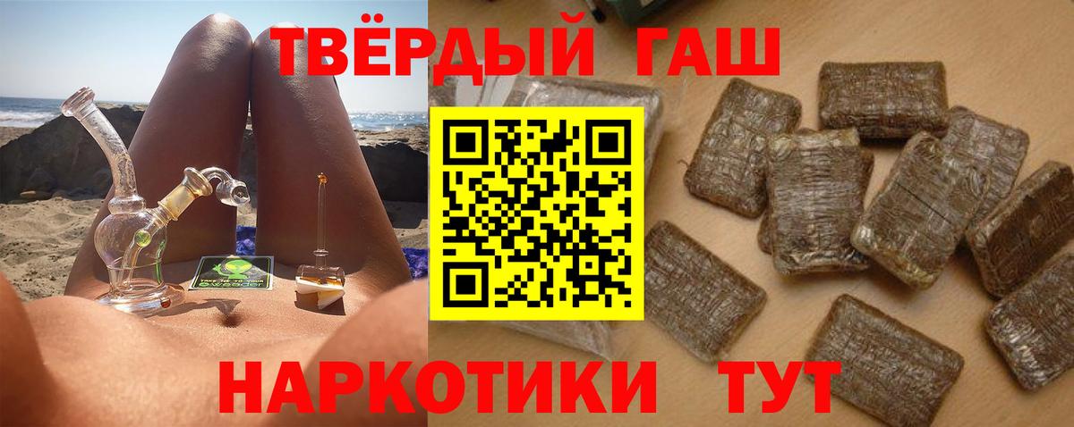 Гашиш гашик Выборг
