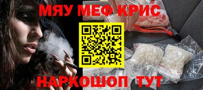 марки nbome Апшеронск