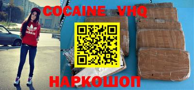 марки nbome Апшеронск