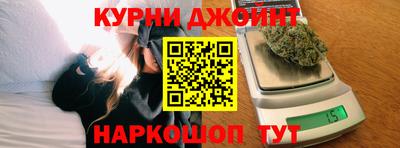марки nbome Апшеронск