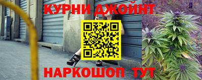 марки nbome Апшеронск