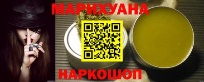 марки nbome Апшеронск