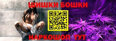 марки nbome Апшеронск