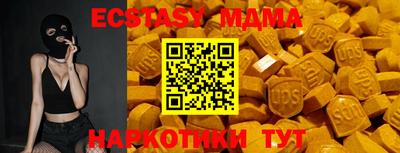 марки nbome Апшеронск