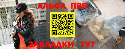марки nbome Апшеронск