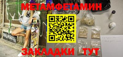 марки nbome Апшеронск