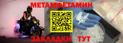дмт Аргун