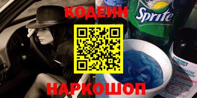 марки nbome Апшеронск