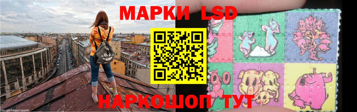 LSD-25 экстази кислота Выборг