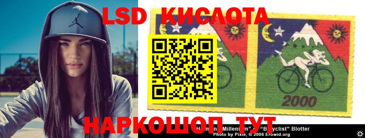 LSD-25 экстази  Вход с VPN  Выборг  Лсд 25 экстази ecstasy 