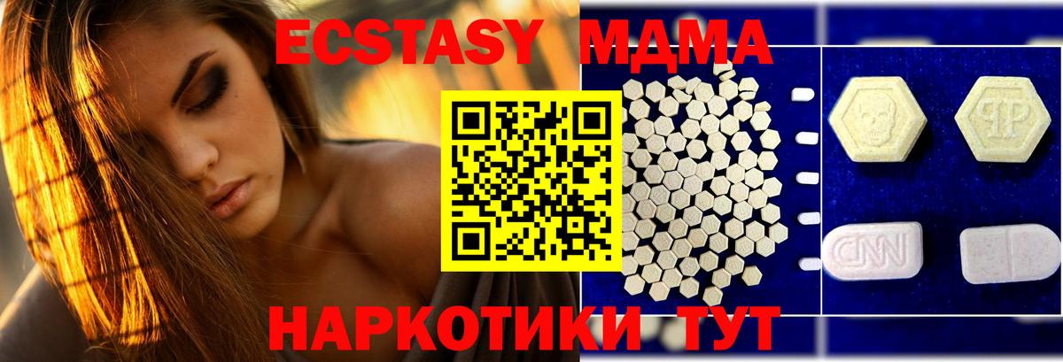 МДМА VHQ Выборг