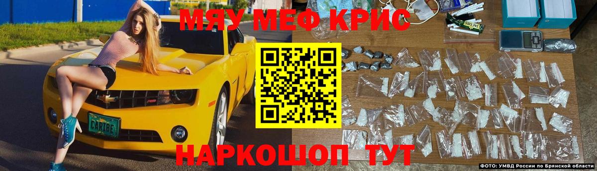 Меф Выборг