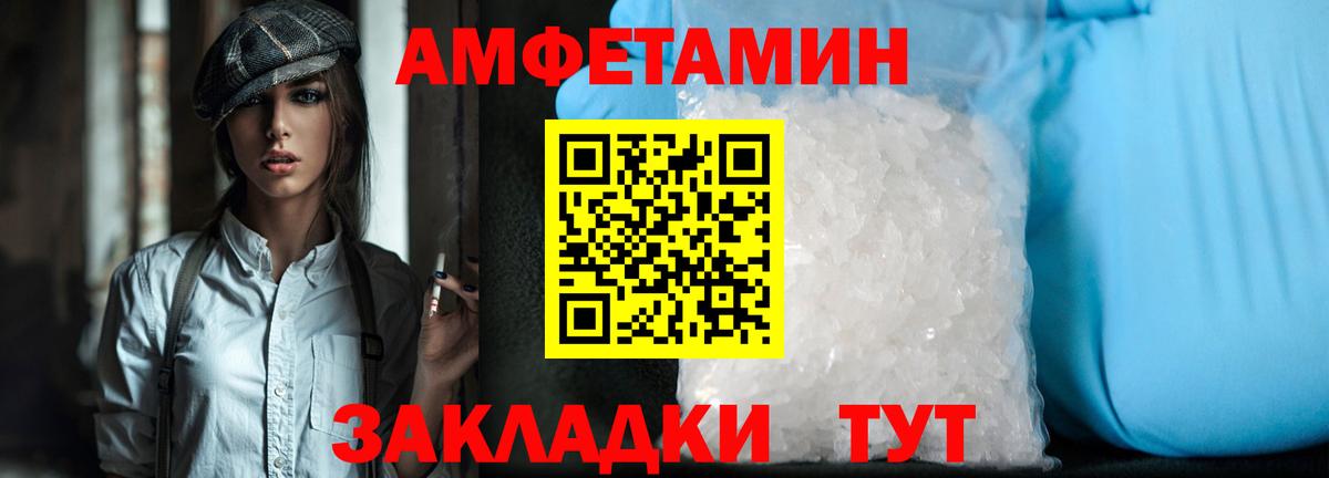 МЕТАМФЕТАМИН винт  Вход с VPN  МЕТАМФЕТАМИН винт  Выборг 