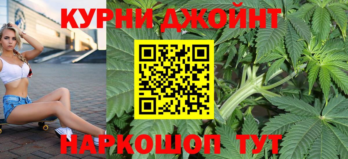 Бошки Шишки MAZAR  Канабис сатива  Выборг  МАРИХУАНА семена  Марихуана VHQ  Вход с VPN 
